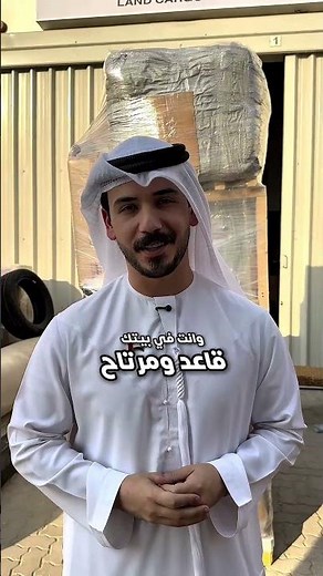 شحن إلى سوريا من الإمارات | أفضل شركة شحن لسوريا من دبي 🚚#شحن_الى_سوريا #شحن_لسوريا #zmzmexpress