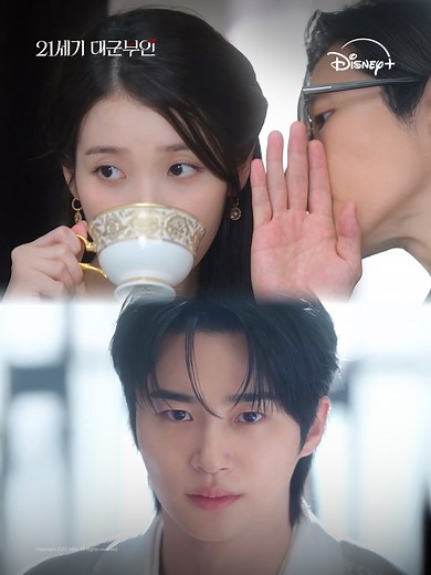 질투 폭발한 이안대군 장면 해설 — 21세기 대군부인 하이라이트