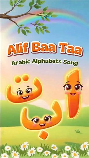 Alif Baa Taa Song ✨ Arabic Alphabets for Kids #Kidspoem #shorts #alifbaataa #shortsforkids