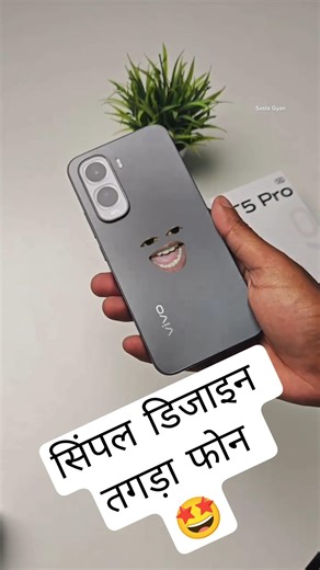 #vivot5pro #iphone17 #iphone17pro #iphone17promax #iphone17air #iphone #galaxys25ultra #samsung