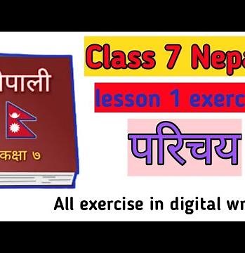 Class 7 nepali chapter 1 exercise ( परिचय )