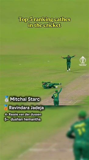 Ranking top 5 impossible cathes in the cricket | #cricket #catches #shorts #viral