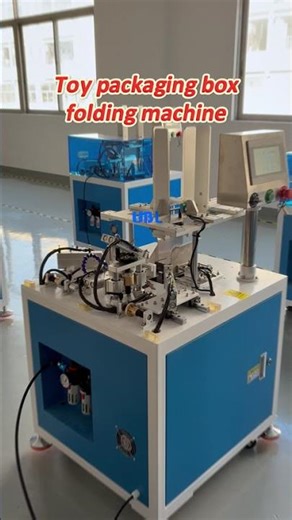 Toy packaging box folding machine