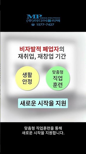 자영업자를 위한 고용보험 제도를 소개합니다 - 3편