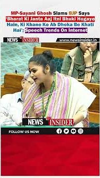 MP-Sayani Ghosh's Fiery Speech in parliament; Speech goes viral
