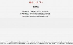 我的世界双倍点击详细教学