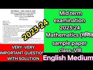Class 8 Maths sample paper 23-24 with solutions कक्षा 8 गणित important questions for mid term