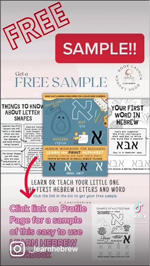 Head to our page for a free sample! #learnhebrew #learnalphabet #hebrewalphabet #learnathome #kids #teach #alphabetworksheets #mothers #fathers #hebrew #language #tracealphabet #hebrewletters #hebrewwords #teachathome #homeschool #alphabets #coloringbook #alefbet #tracing #workbook #hebrewworkbook #jewish #jewishkids #jewishfamily #jewishlearning #israel #jewishmom #jewishdad #HEBREWISRAELITES | Hebrew by Inbal