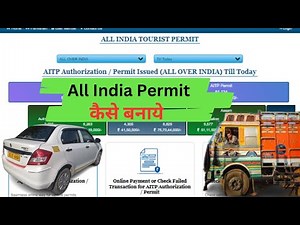 Get An All India Permit For Your Commercial Vehicle