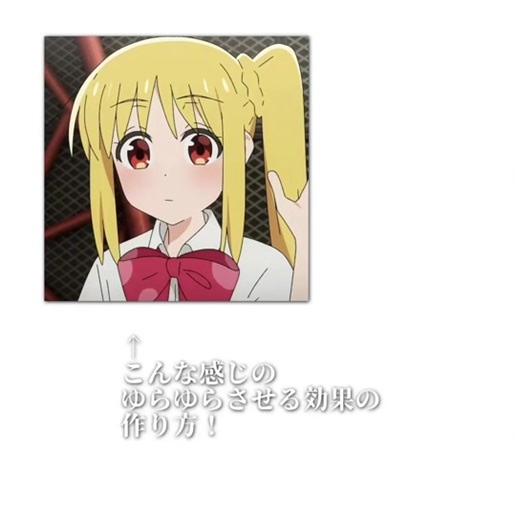 アライトモーションの解説動画・編集方法