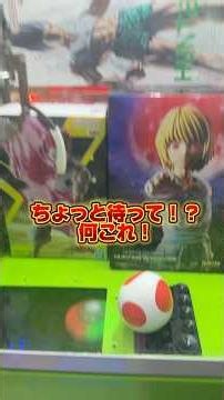 The Easy Way to Win Hunter x Hunter Figures‼️ #Arcade #ClawMachine #HunterxHunter #TipsAndTricks ...