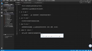千锋Web前端教程：第118集 embed标签与object标签