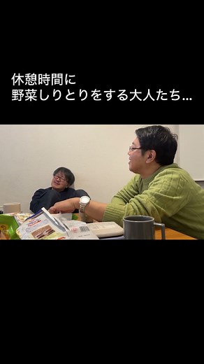 MONO。休憩中です。。。 #土田英生 #水沼健 #MONO #年末