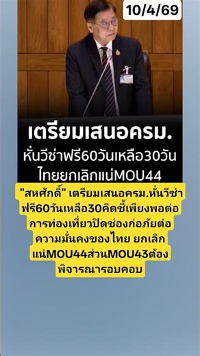 #funny #คติเตือนใจ #คำคม #บทความดีๆ #คำทำนาย #กำลังใจ #ฮีลใจ #automobile #needforspeed #viral