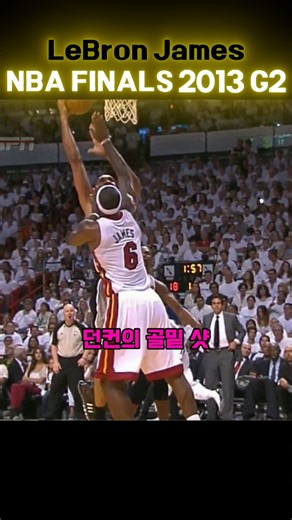 #LeBronJames #LeBron #NBA #DUNK #POSTER #DRIVE #BLOCK #STEPBACK #ISO #TOP3 #GOAT #FINAL