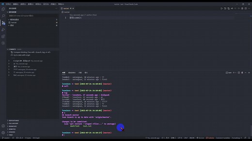 git-bash美化&配置alias别名