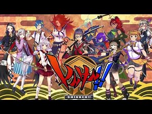 Ancestral Sin - 「しんけん!!」主題歌【フルバージョン】