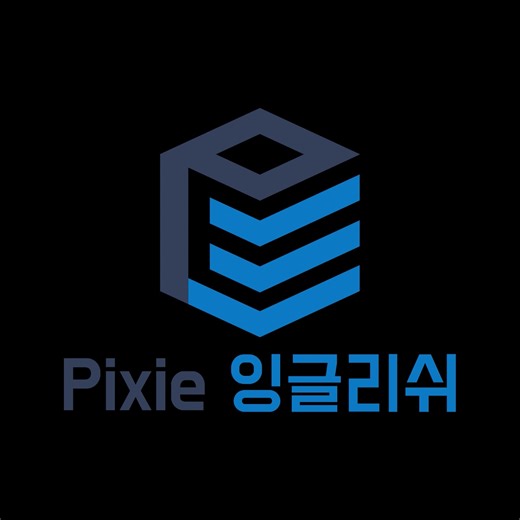 Phonics Lesson 35 practice 1