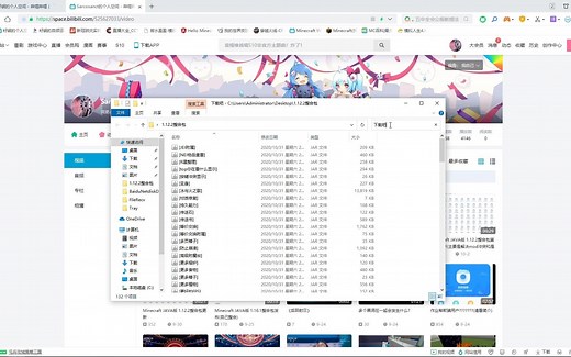 Minecraft JAVA版 1.12.2整合包第三次更新