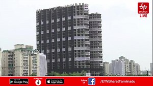 56K views · 789 reactions | NOIDA SUPERTECH TWIN TOWERS DEMOLITION LIVE | ETV Bharat | Facebook