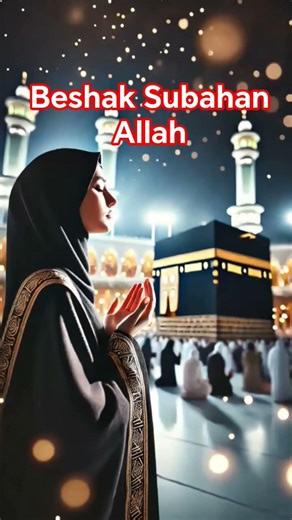 If Namaz Becomes a Habit, Success Becomes Your Destiny | Islamic Motivation