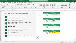 比复制粘贴更快的快捷键Ctrl D