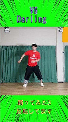 V6 Darling Advanced Original Short 3 Dance Instructor Bambi (Shimizu Kojiro)