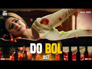 Do Bol - OST | Video Song | Hira Mani | Nabeel Shaukat Ali | ARY Musik