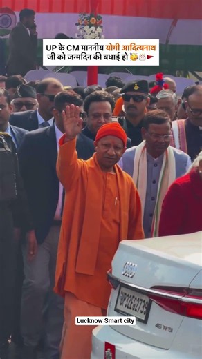 🎉 CM Yogi Adityanath Birthday Special | Happy Birthday Yogi Ji 🎂🚩 | #ytshorts #shorts