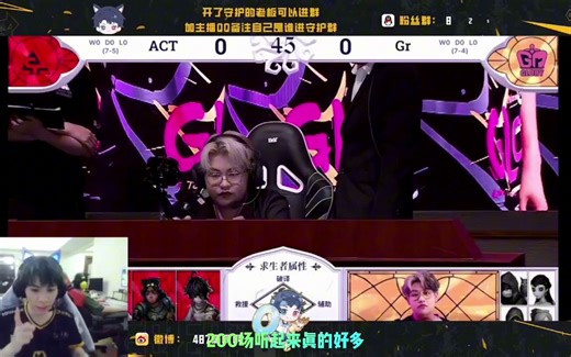 【冻7】关于IVL 首位个人胜利局数达到200的选手