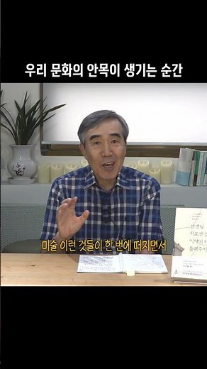 우리 문화유산을 보는 당신의 눈, 이렇게 뜨입니다 #불교 #불교공부 #문화유산 #불교문화