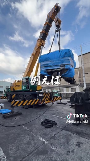 超重量級の機械を動かす重量屋、藤原重機。 デカい重機も車輌も、自社でとことん揃えてる。 重機だけやなく、段取りと連携で現場を成立させる仕事。 同じ現場はひとつもない、毎回が完全オーダーメイドや。 次回は、藤原重機で活躍する様々な職種を紹介するで。 #藤原重機 #重量屋 #職人 #輸送