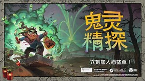 【像素游戏推荐355】鬼灵精探，指向点击_哔哩哔哩bilibili_游戏推荐