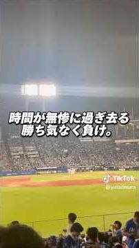 『2025リメイク19』120試合中日ドラゴンズの応援に行く男in9連戦神宮球場編