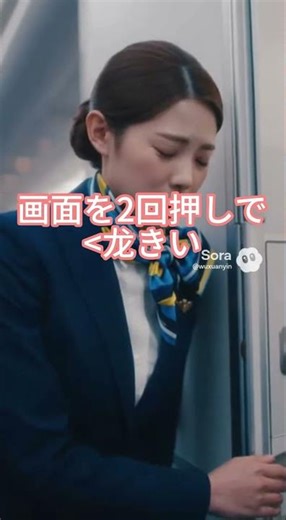 A disturbing scene in the cabin! A beautiful flight attendant with swollen legs runs out of the w...