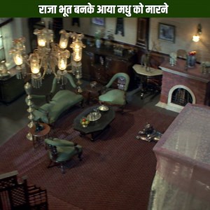 1.7M views · 48K reactions | राजा भूत बनके आया मधु को मारने | ISHQ...