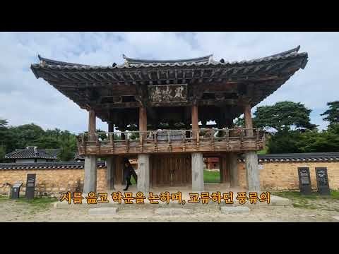 (서원3) 함양 남계서원(2)과 청계서원