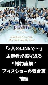 [RikuRyu] "In a LINE group chat with RikuRyu and 3 others..." The organizer looks back at the beh...