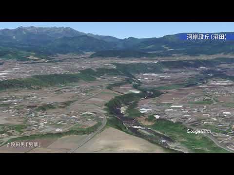 沼田の河岸段丘【Google Earth Studio地形ムービー002】