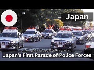 Tokyo Police Review 2024: Japan's First Parade of Police Forces since 1945 | Equipment Formation
