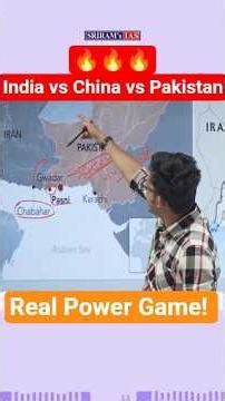 Gwadar vs Chabahar 😳 | Pakistan, China & India Power Game #indiapakistan #china #shorts