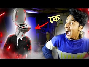 POOP KILLER IS SO SCARY || Narin The Gamer