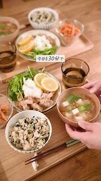 【30分でヘルシー献立🍋】豚レモンのみぞれ煮と健康意識な副菜＆味噌汁🥕#献立 #料理 #レシピ