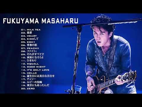 Fukuyama Masaharu Best Songs || 福山雅治 の人気曲 公式 ♪ ヒットメドレー福山雅治 最新ベストヒットメドレー 2020