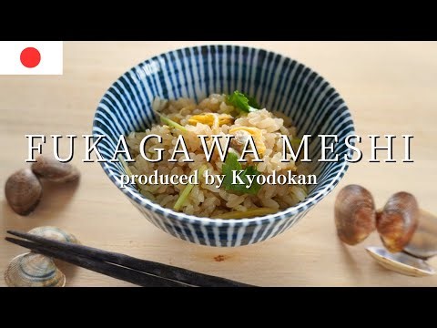 How to make clams and rice. Regional food in Tokyo.