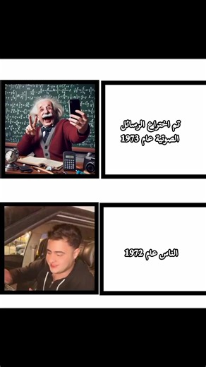 طرگاعه هاي مع عبارات مضحكة وأصدقاء