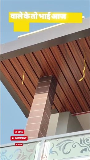 Modern Exterior Wall Cladding & ACP Installation#youtubeshorts #shorts #short