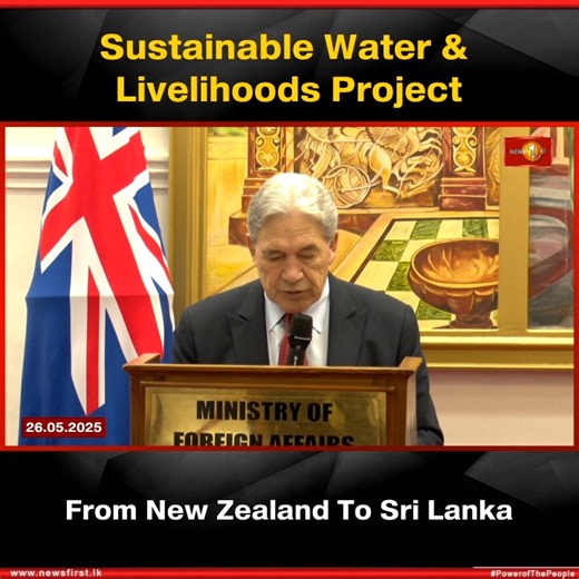 4.1K views · 208 reactions | Sustainable Water & Livelihoods Project: From New Zealand To Sri Lanka #newsfirst #NewsFirstEnglish #visualradio #yesfm #newsfirst #LatestUpdate | Newsfirst.lk English | Facebook