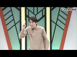 【Rｰ1グランプリ2021 復活ステージ2位ネタ】真輝志/コント「説得」