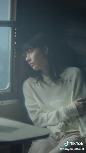 あいみょん「3636」: 嫌になった日々の歌